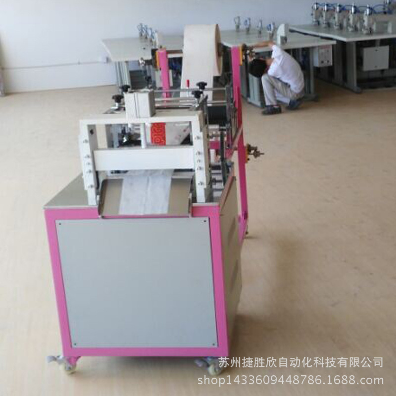 Fully automatic isolation shoe cover machine, computer ultrasonic non-woven fabric foot cover forming machine, Jieshengxin