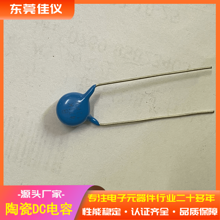 DC Ceramic capacitor safety regulation Y1/Y2 capacitor 250V/300/400VAC medium and low voltage ceramic chip capacitor