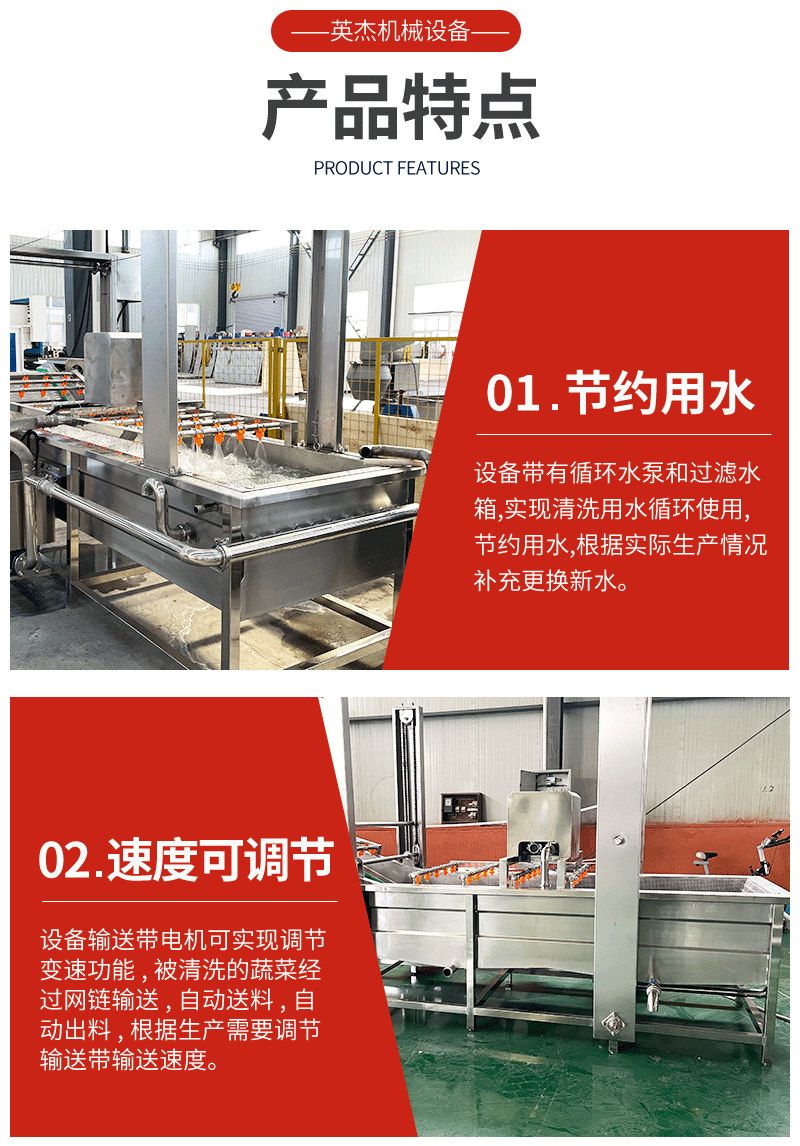 Commercial fruit and vegetable cleaning machine, Chinese herbal medicine desliming cleaning equipment, high-pressure spray type bubble cleaning machine