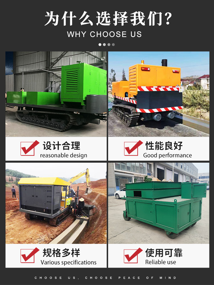 Farmland canal forming machine, commercial mix and self mixing material forming equipment, equipped with a digging bucket, is more convenient