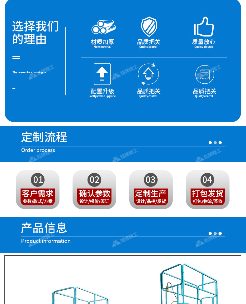 Three-wheel hydraulic lift truck for on-board driving, outdoor maintenance, street light installation, advertising lift platform, scissor fork lift platform