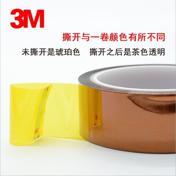 3M7413D Gold Finger Brown Industrial Polyimide Single sided Tape Die Cutting, Cutting, and Customization