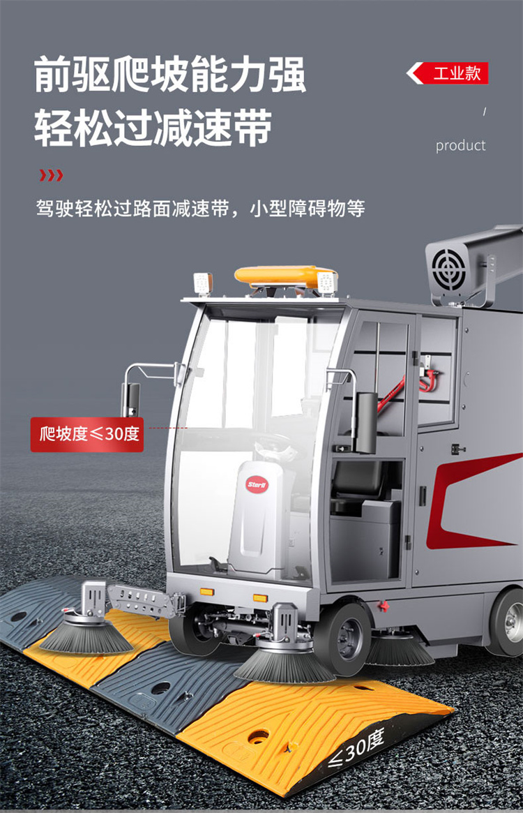 Driving type road sweeper, road sanitation sweeper ST16, stable operation, welcome to call