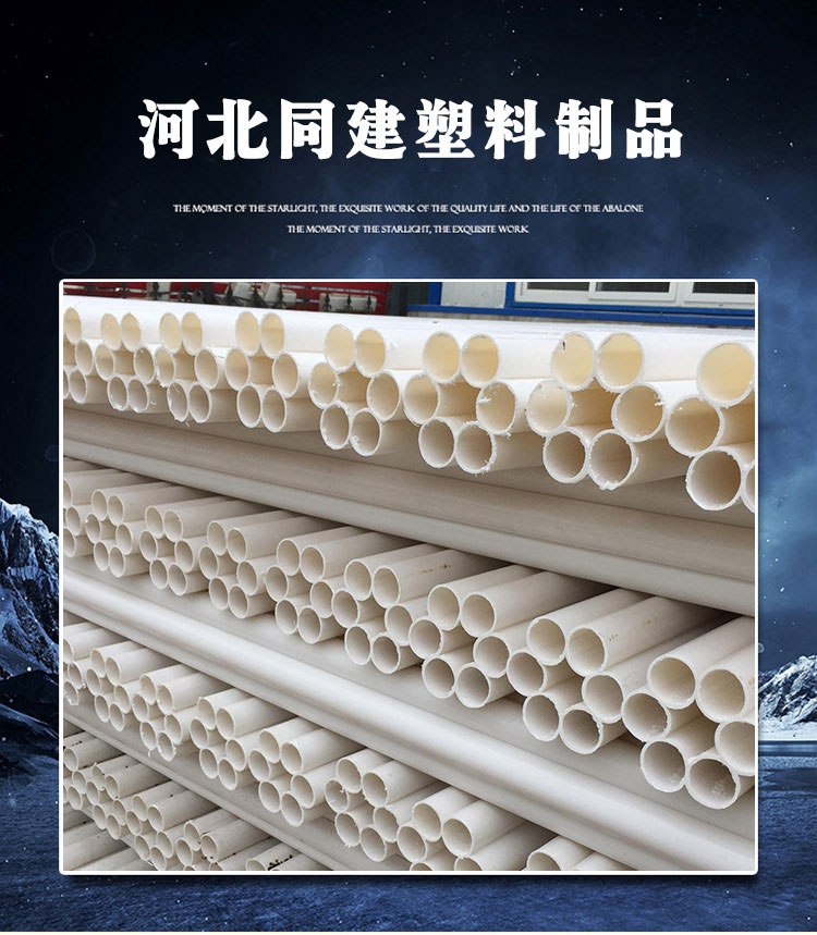 HDPE seven hole plum blossom pipe porous pipe raw material five hole pipe buried wire coil pipe