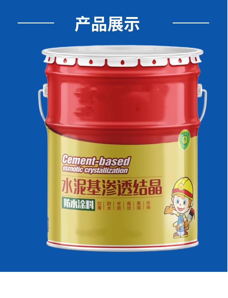 Gansu Permeation Crystallization Waterproof Coating Manufacturer of Lanzhou Cement Based Permeation Crystallization Permeation Crystallization Waterproof Coating Permeation Crystallization Waterproof Coating