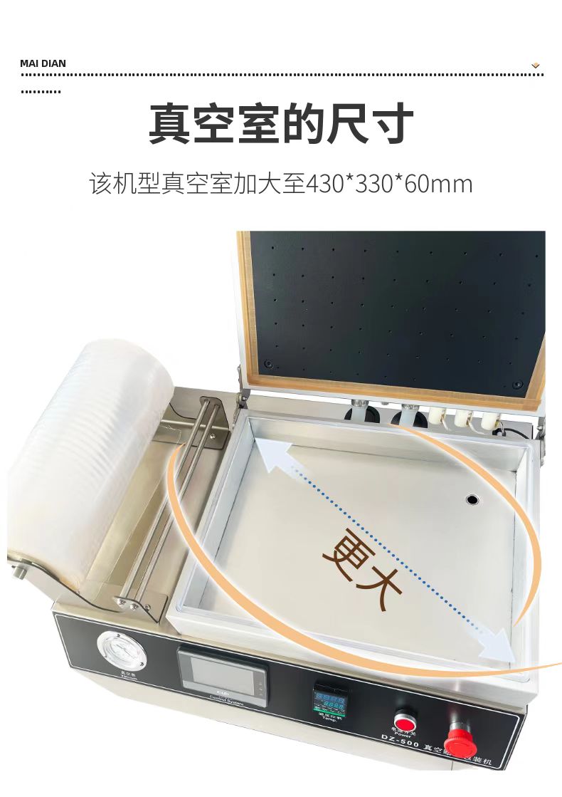 Jialun automatic body fitting Vacuum packing machine 450 model automatic body fitting machine vacuum Pouch laminator