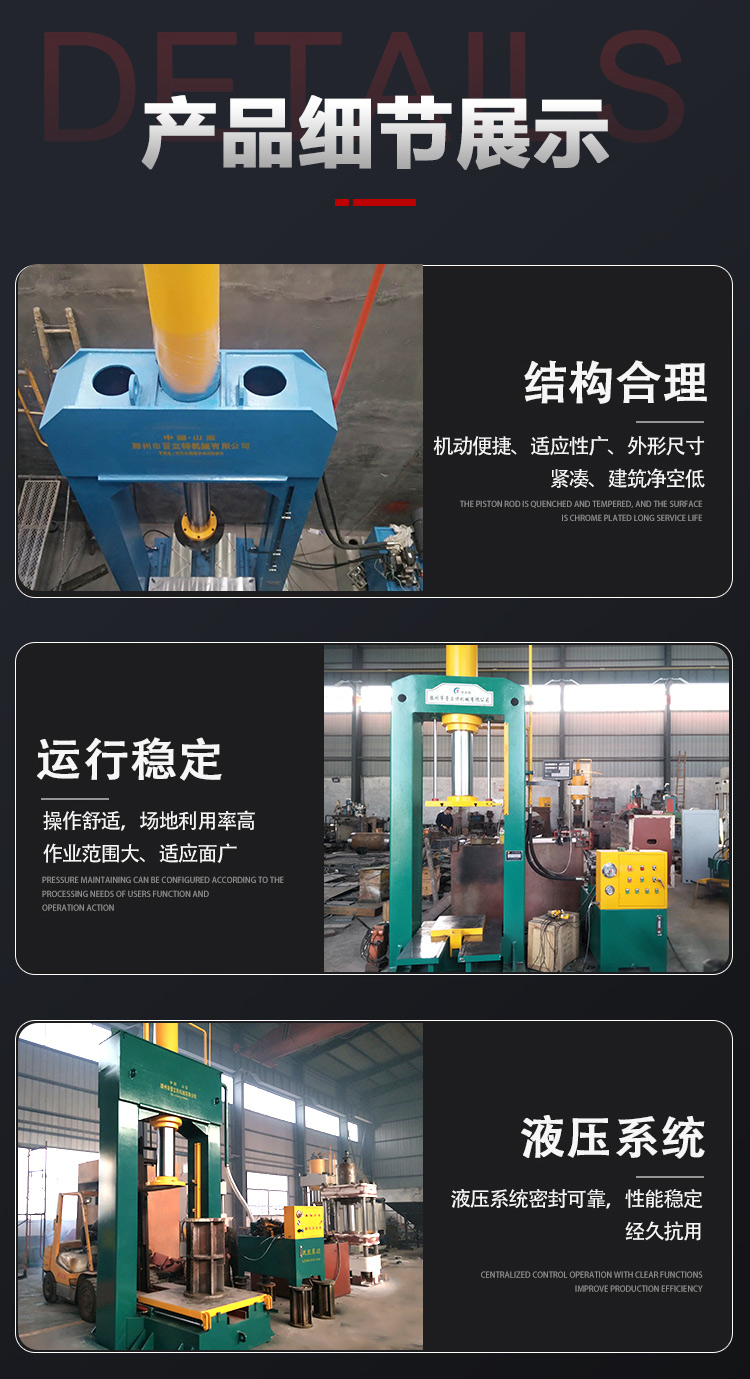 200 ton gantry hydraulic press shaft pressure bearing installation hydraulic press with mobile workbench