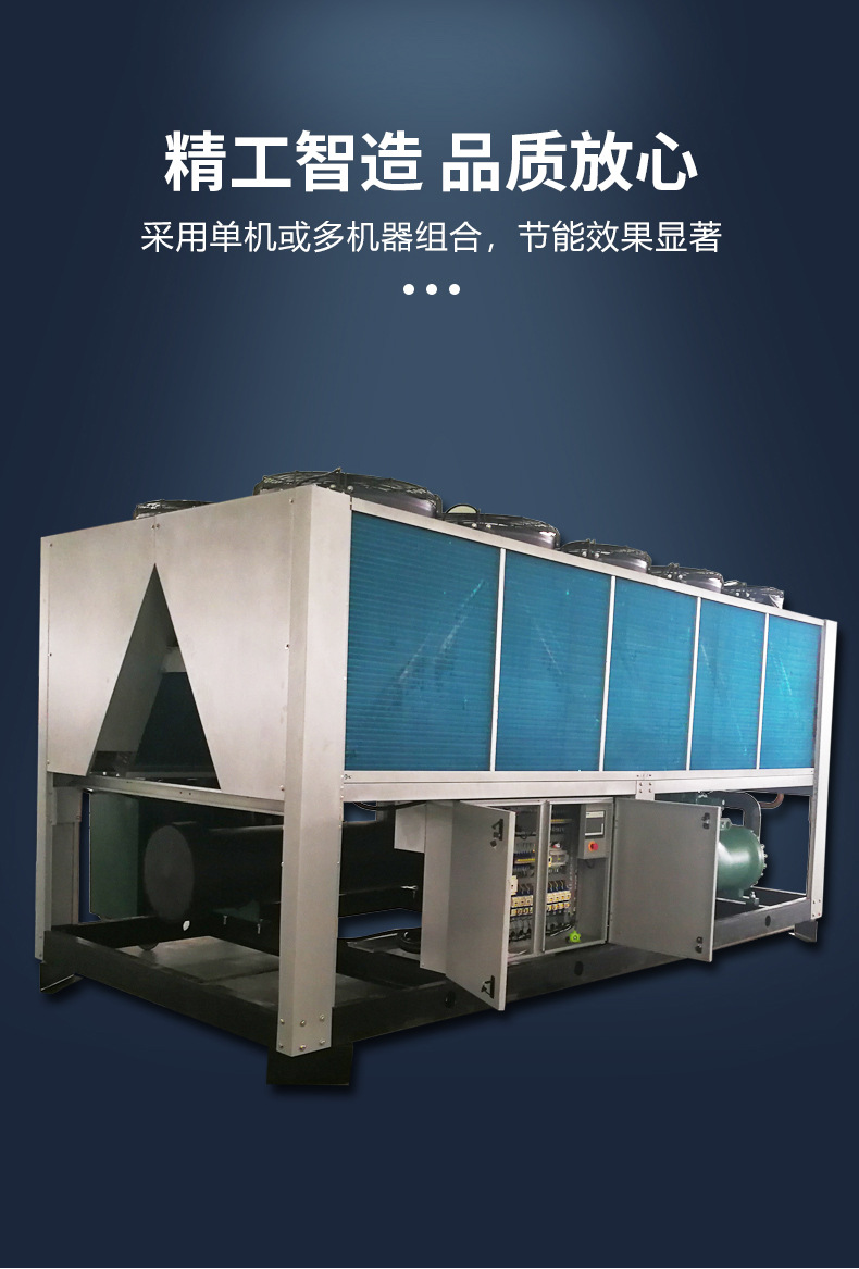 Blue Lake manufacturer's livestock breeding equipment screw type water ground source heat pump unit