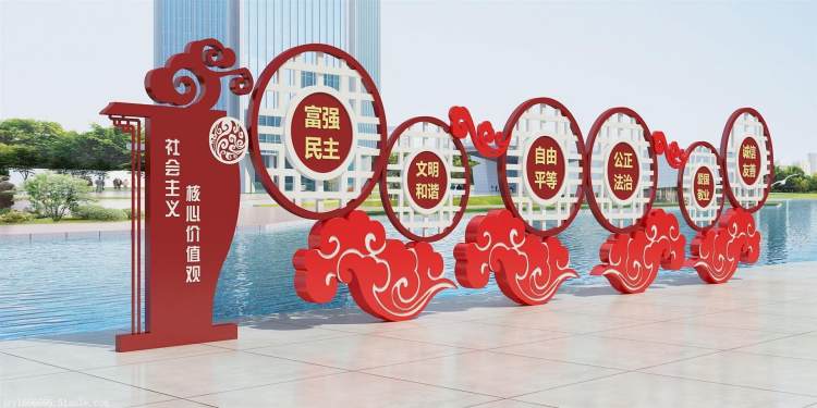 新时代价值观标牌 精神堡垒标识标牌制作 设计提供灵感 造型别致