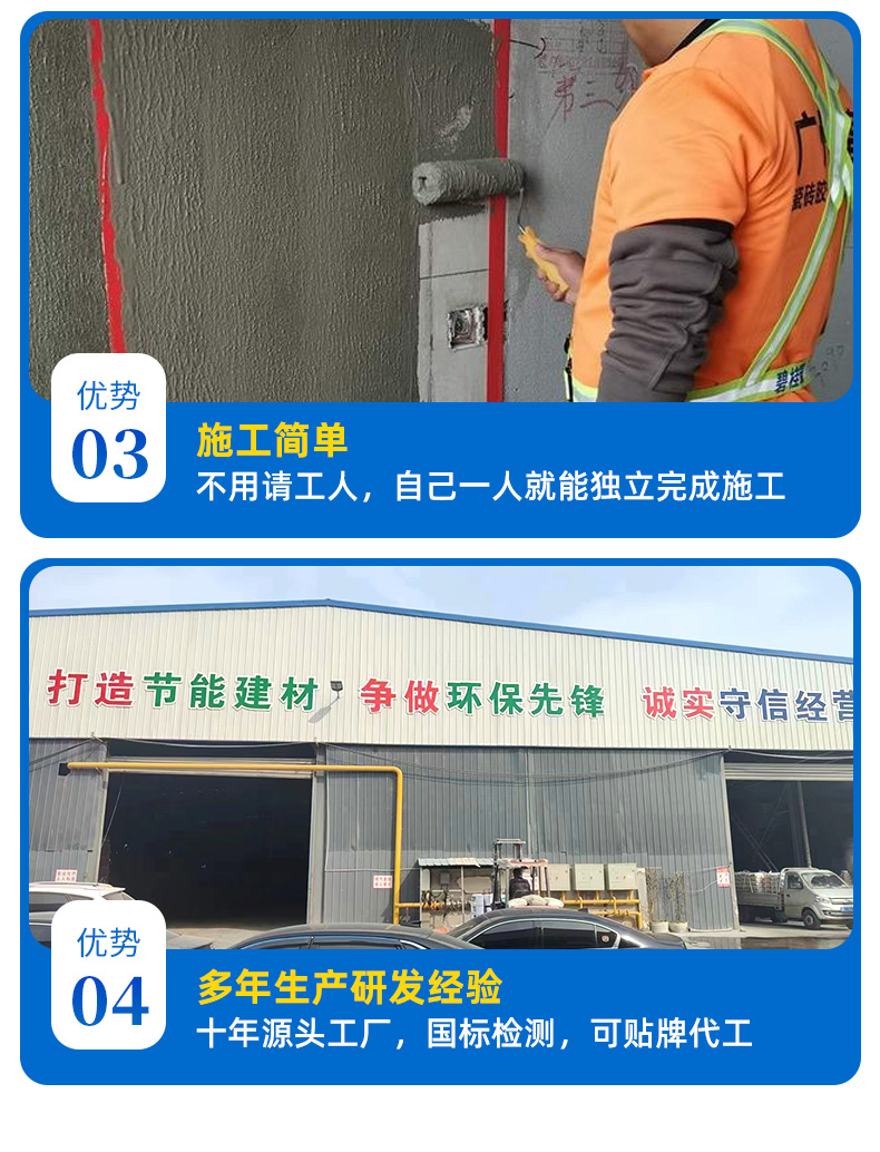 Ceramic tile surface interface agent, wall fixing, internal and external wall roughening, lotion, wall glue, cement concrete, mortar throwing floor