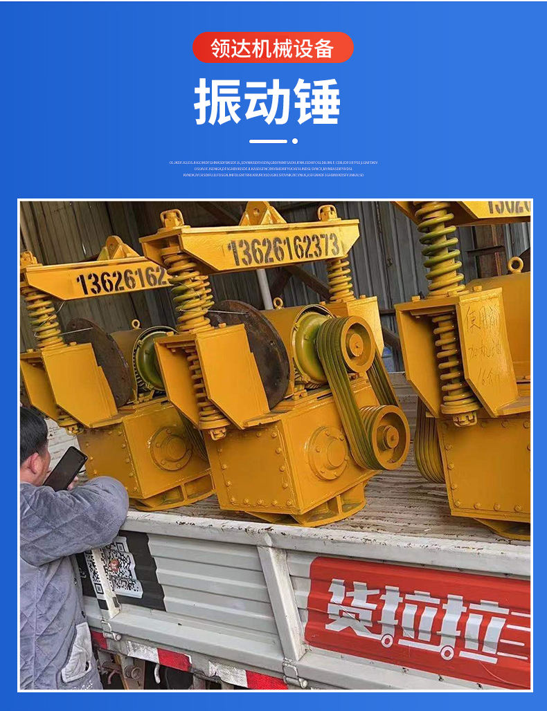 Piling Hammer Hydraulic Vibration Piling Machine High Precision and High Efficiency Excavator with High Frequency Hammer