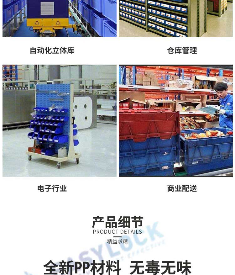 Back mounted parts box, slanted plastic box, material box, wall mounted classification component, screw box