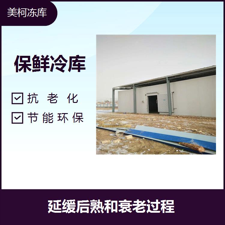 Which one is the best for installing the freezer? Sichuan Meike Refrigeration has a good installation effect and high cost-effectiveness