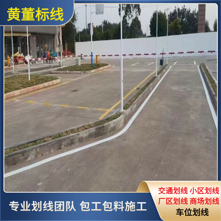 深 圳光明消防通道划线 网格禁停标线 车位画线 效率高工期短