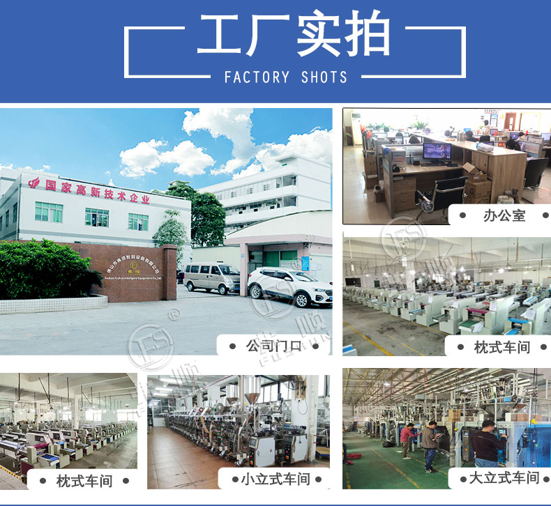 1 kilogram bagged edible oil filling machine palm oil packaging equipment plastic bag small bag palm oil sealing machine