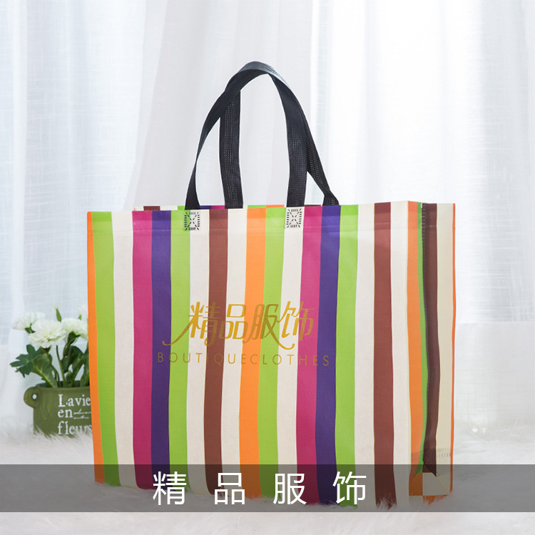 Non woven tote bag printed with logo, covered with film, advertising, tote bag in stock, education, promotion, shopping bag printing