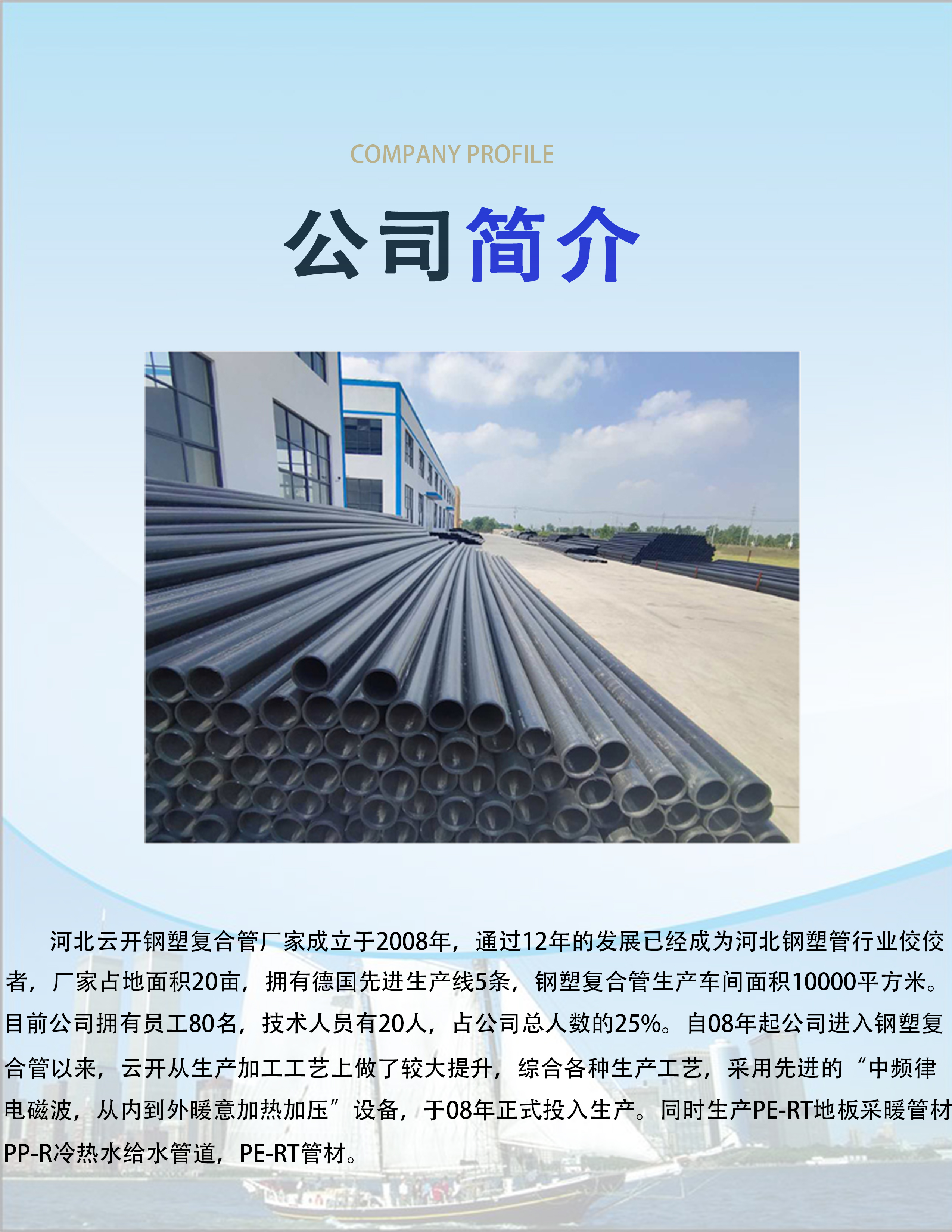 Yunkai tee clamp groove lined plastic pipe fittings, galvanized malleable steel parts processing, fire protection use