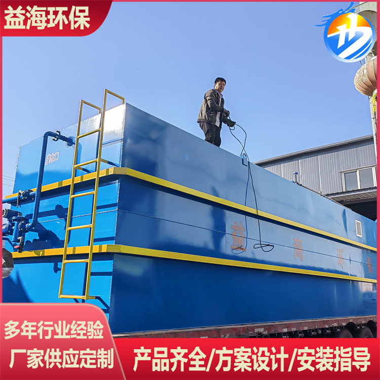 Integrated automatic discharge and operation of laboratory sewage treatment equipment, stable effluent quality meets the standard