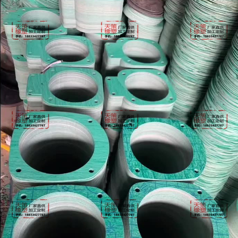 Air compressor sealing gasket V0.25/8 W0.36/8 paper gasket, aluminum gasket, valve plate, graphite gasket, copper cylinder head gasket