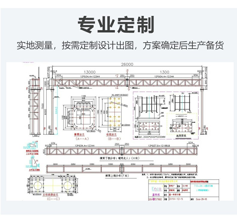 The A-type traffic gantry expressway ETC height and speed limit frame can be equipped with LED screens and indicator signs