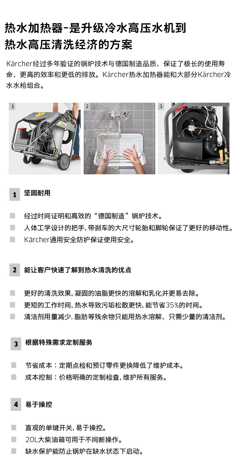 KARCHER Germany KHG43 high-pressure washer hot water heater with high power is used for car washing in factory