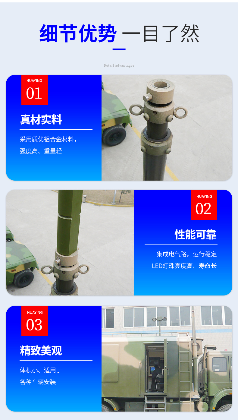 Antenna lifting mast Military communication lifting mast Field emergency lifting lightning protection equipment