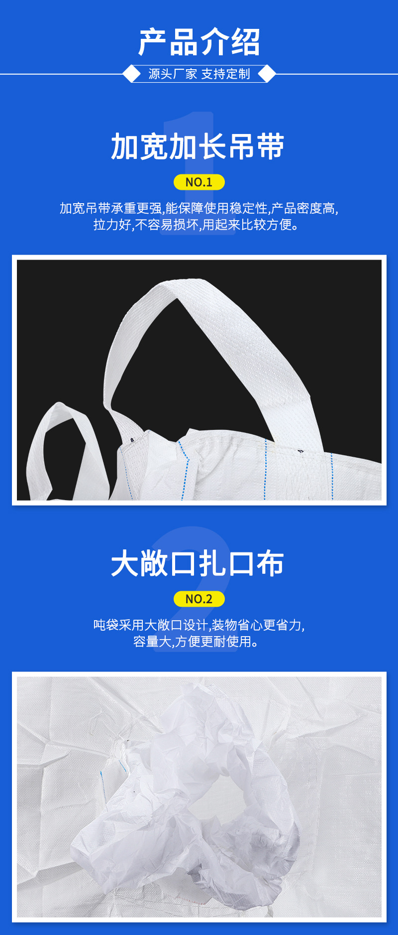 Square road test ton bag 90 * 90 * 110cm large mouth cloth pocket bottom space bag