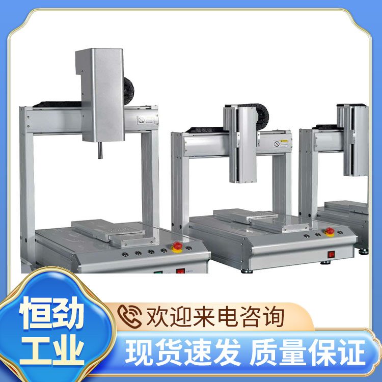 HJ-0005-01落地式 喷射阀自动喷胶机点胶机龙门架运动平台