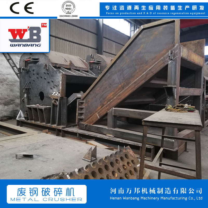 2.5 meter scrap steel crusher, Wanbang hammer type flower iron crusher, iron sheet rolling ball production line