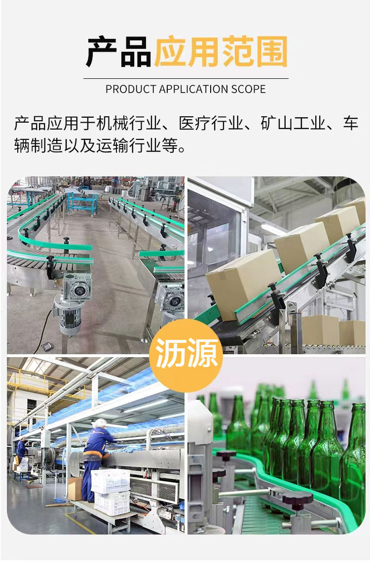 Mass production of polymer chain guide rails with double row transmission components for Liyuan conveyor guide bars