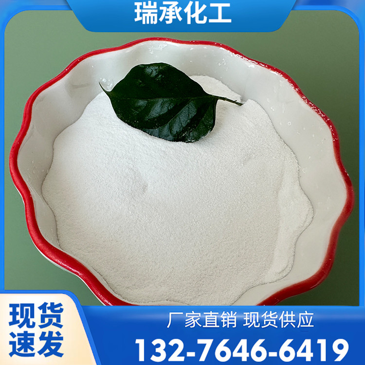 焦亚硫酸钠 食品级 工业级 工业防腐剂 脱氯还原