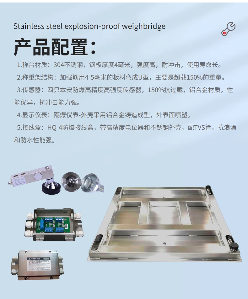 2 tons of dust explosion-proof weighbridge, stainless steel anti-corrosion industrial platform scale, 4-20mA analog output electronic scale