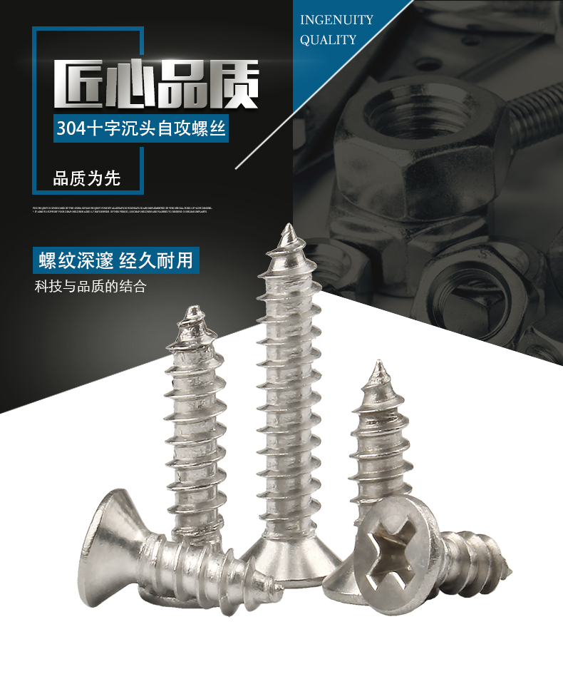 Cross countersunk head self tapping screw GB846 DIN7982 stainless steel 304 316 carbon steel alloy steel drawing processing customization