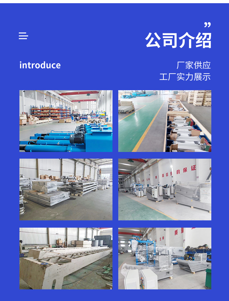 Integrated prefabricated pump station rainwater and sewage lifting device treatment equipment Ganhong supply