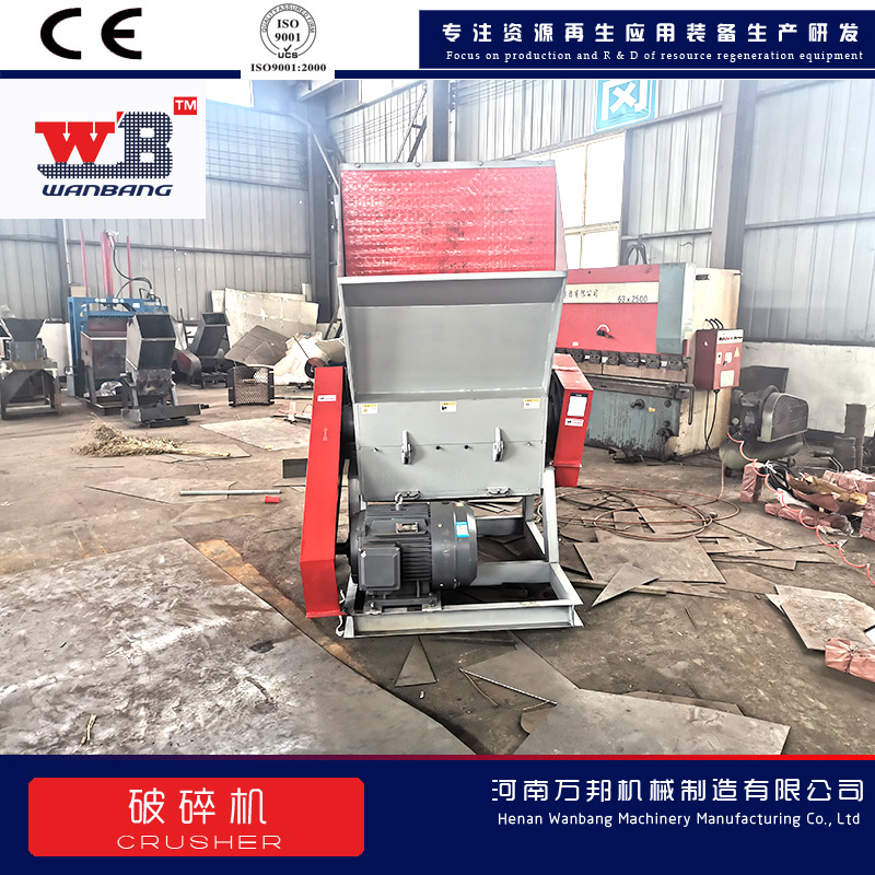 Manufacturer of Ai Rong Crusher, Pumpkin Crusher, Shear Multipurpose Sweet Potato Crusher