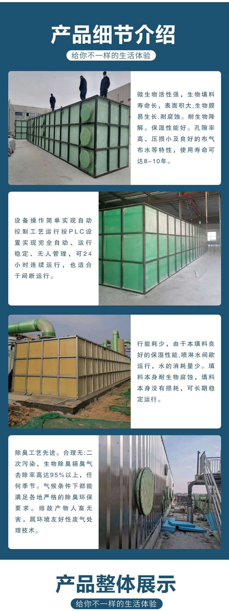 Fiberglass horizontal storage tanks have excellent processability and can transport various media