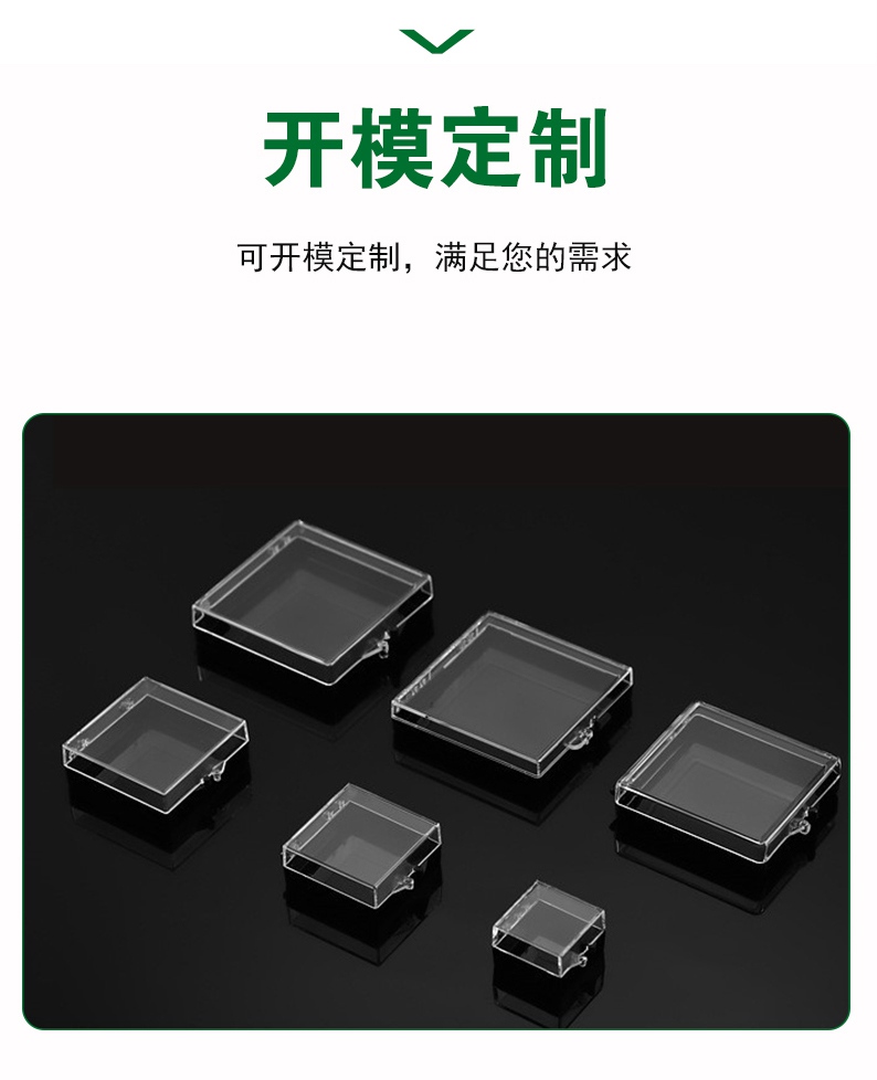 Square hinge box thickened anti falling transparent jewelry storage box badge Commemorative coin plastic packaging box