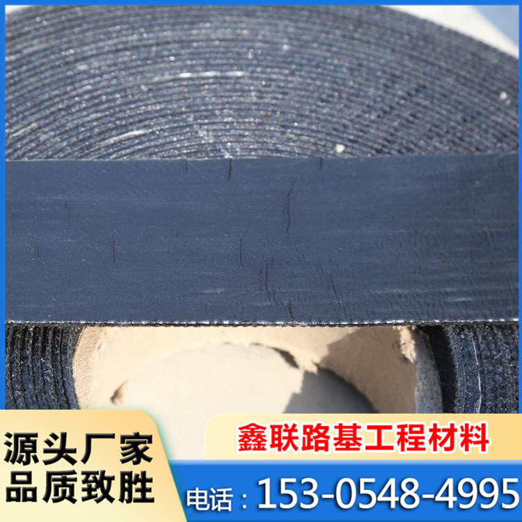 Self adhesive seam adhesive tape for road crack repair 3cm5cn road tire free seam adhesive tape can be customized