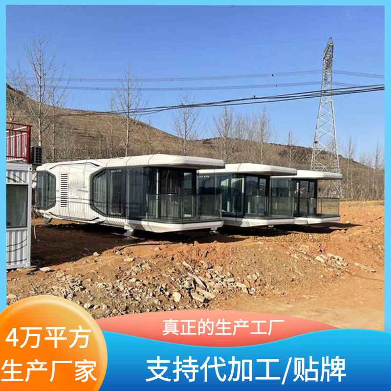 High end container housing manufacturers, scenic area characteristic homestays, prefabricated integrated houses, homestays, and hotels