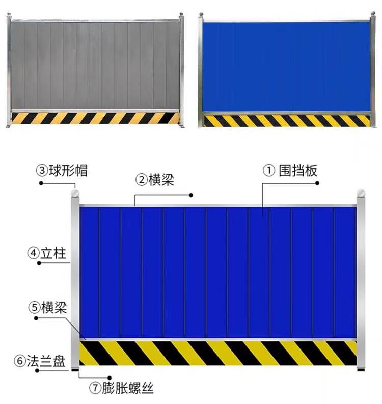 Prefabricated fence, 2 meters high, 2.5 meters high, available for rent and sale, municipal color steel fence