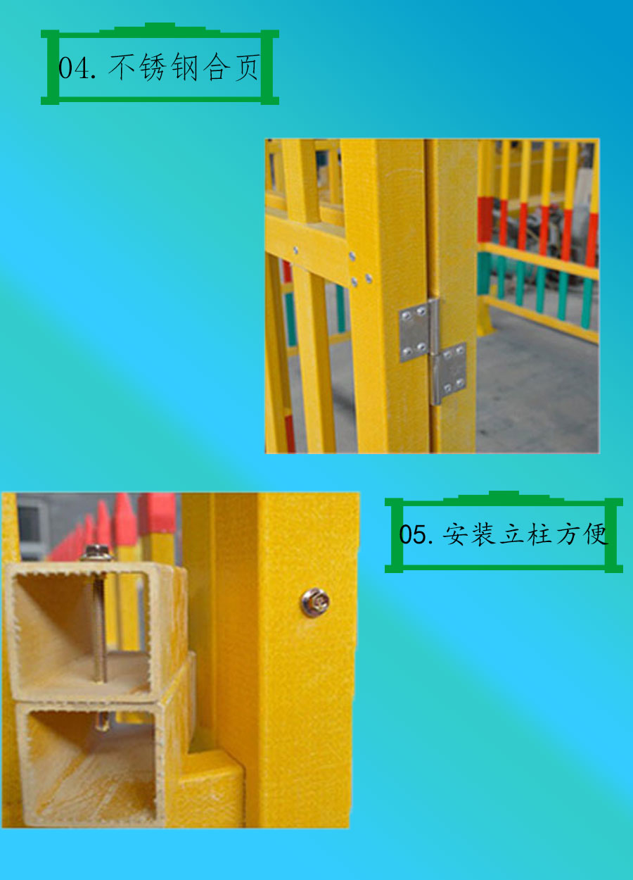 Composite FRP fiberglass with good corrosion and heat resistance, insulation protective fence, guardrail