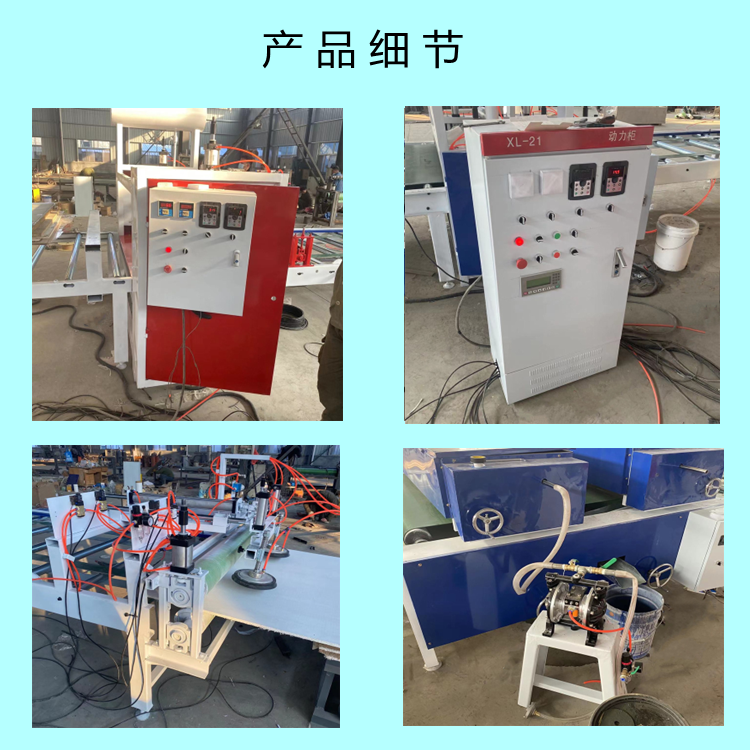 Wood veneer hot pressing machine stick heating glass magnesium plate color steel plate laminating machine aluminum sheet iron sheet Hot-melt adhesive bonding machine