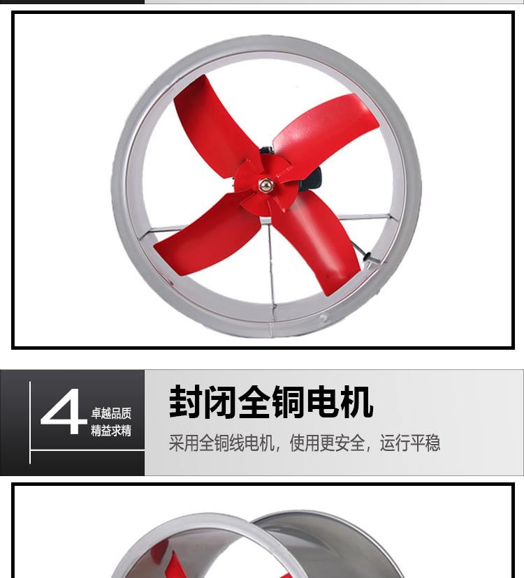 Jiuzhou fan low noise anti-corrosion warehouse continuous ventilation axial flow fan