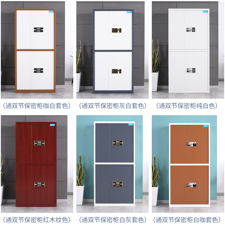 Thickened password filing cabinet Office insurance financial information Filing cabinet Electronic cabinet directly supplied by the manufacturer