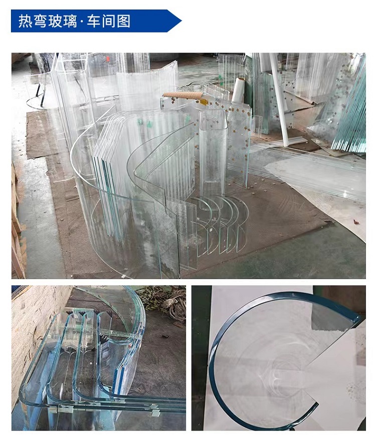 Manufacturer customized curved hot bending steel Hyperboloid glass building tempered hot bending insulating glass with various specifications