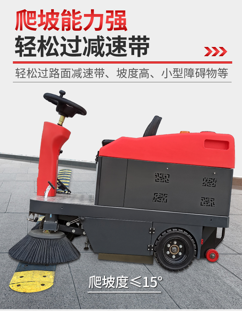 Electric multi-function sweeper equipped with dustfall spray property community road sweeper