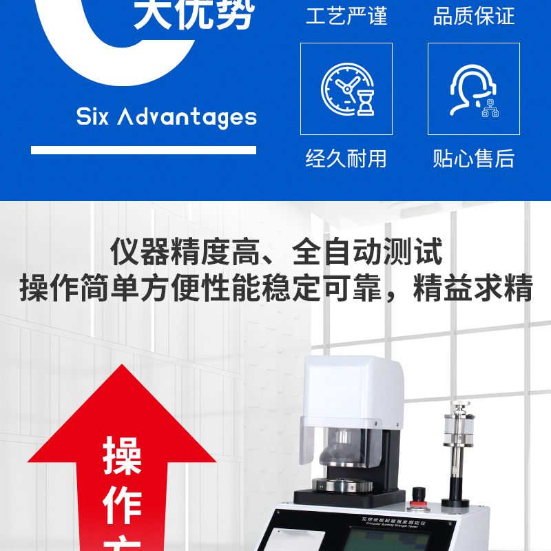 Microcomputer-based cardboard box bursting strength testing machine Carton bursting strength testing machine Endurance testing machine