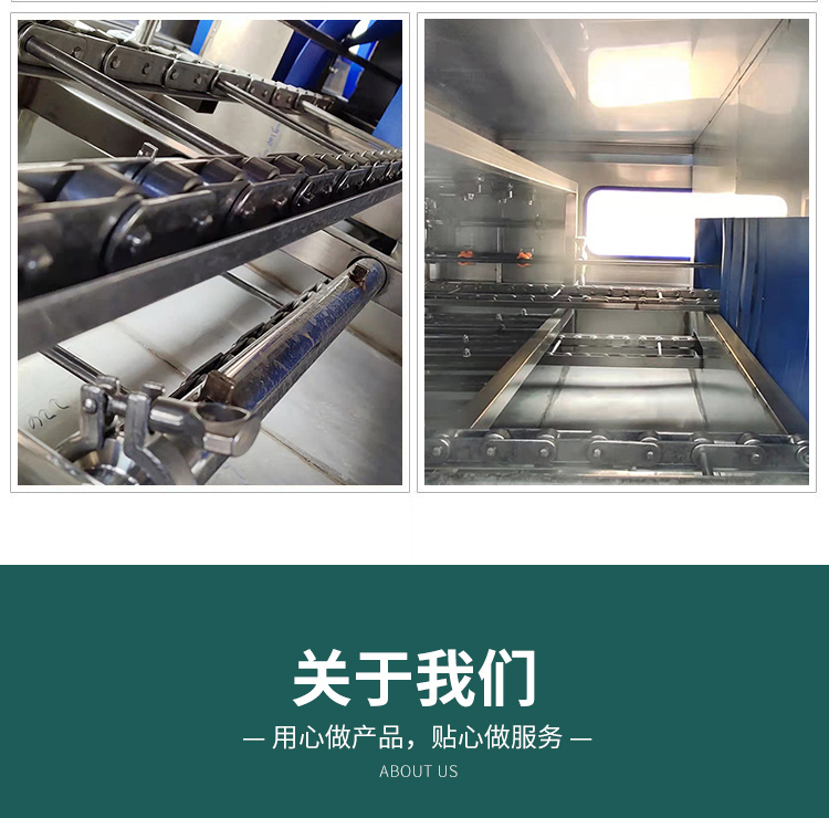 Turnover basket washing machine, food tray fully automatic cleaning machine, stainless steel belt sterilization washing basket equipment manufacturer