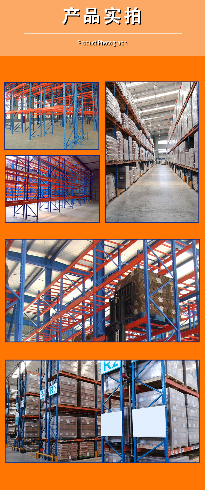 Coryson heavy-duty crossbeam pallet shelves with complete dimensions and can be customized according to needs