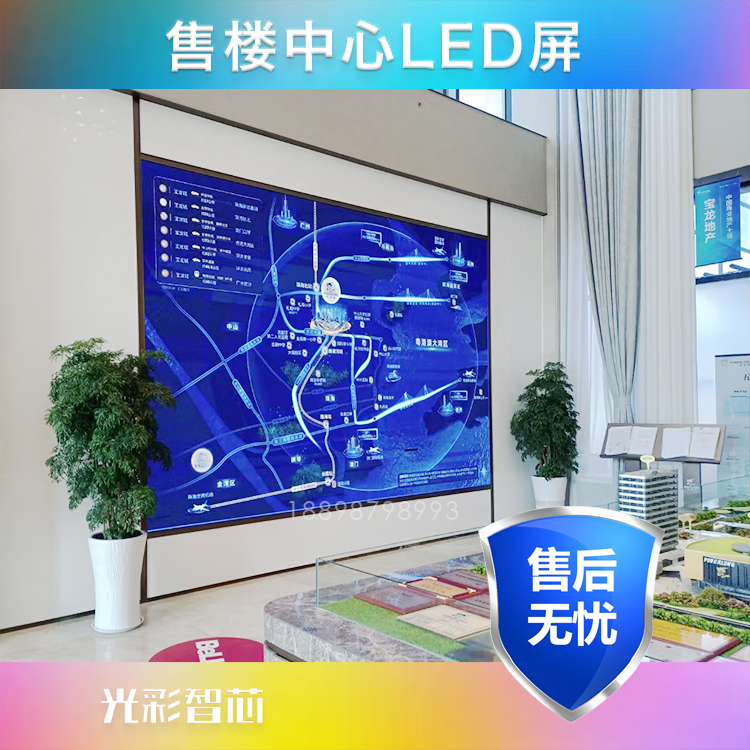 Installation of LED large screen in banquet hall P1.5 smart large screen flexible digital platform display P1.25 splicing screen